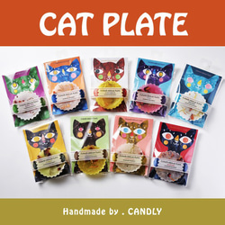 CAT PLATE 9枚入り | ポストカード付き 2枚目の画像