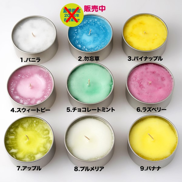 Art Package Candle 5枚目の画像