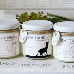 Soy Candle 瓶（ソフトソイ100％） 5枚目の画像