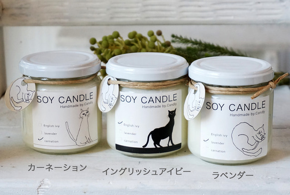 Soy Candle（soft soy 100％） 第5張的照片