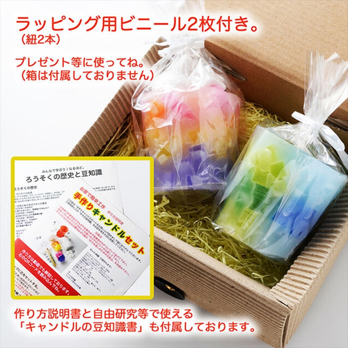 星キャンドル手作りキット✮簡単タイプ◯夏 キット Charm candle