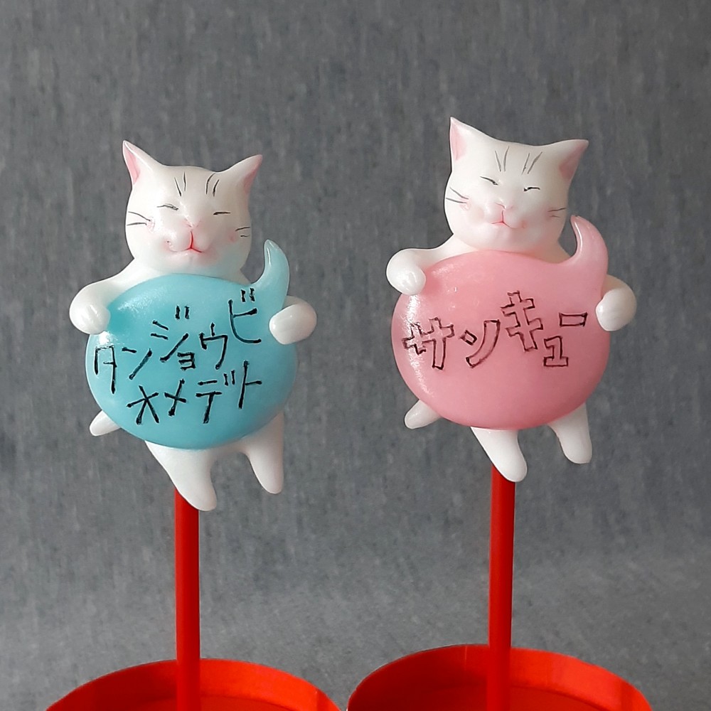 【ねこ飴】ご依頼4枚 ねこ飴】ご依頼4枚 ねこ飴】ご依頼4枚 ねこ飴】ご依頼4枚