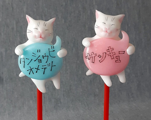 【ねこ飴】ご依頼4枚 0_a90f3102391760cf5325ab542a3c