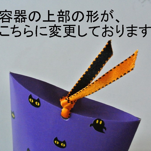 2個組 黒猫とオバケの飴細工 ハロウィン風（ミルクコーヒー） 和菓子 