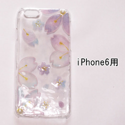 切り絵★水面に浮かぶ夜桜★iPhone6ケース 1枚目の画像