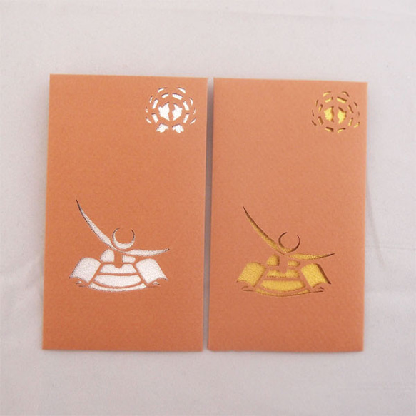 切り絵 ぽち袋 上杉謙信風の兜 1枚目の画像