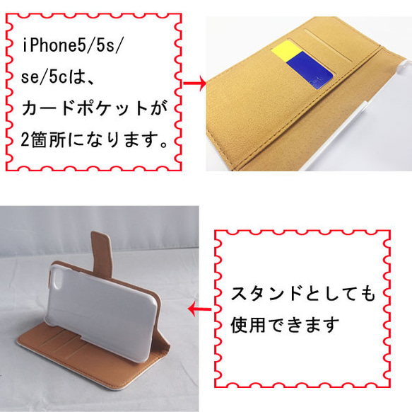 [受注制作]ねこブック柄　iPhone6Plus/6sPlus/7Plus/8Plus手帳型スマホケース（pn-102） 4枚目の画像