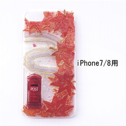 切り絵　手描き　もみじとポストがある風景　iPhone7/iPhone8用ハードケース 1枚目の画像