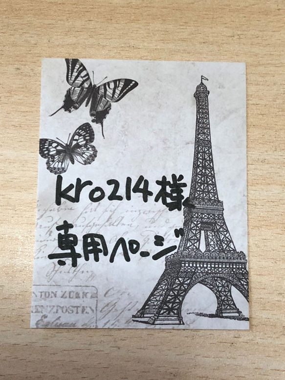 kr0214様　切り絵　手描き　キラキラ金魚　iPhone7/8用ハードケース 1枚目の画像