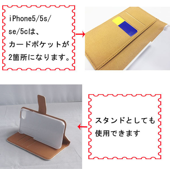 [受注制作]花冠柄　iPhone6Plus/6sPlus/7Plus/8Plus手帳型スマホケース（pn-104） 4枚目の画像