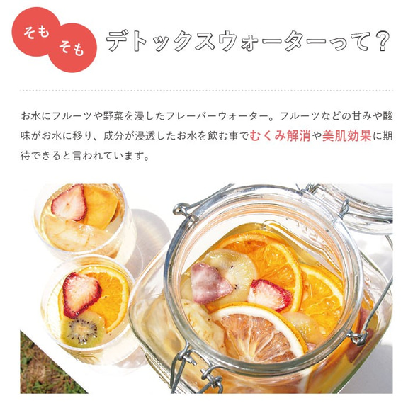 【20％OFF】国産・無添加　ドリンクミックス　トロピカル 3枚目の画像