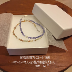 アクアマリン#ja06 〜Sarsa Parilla Jewel〜 8枚目の画像