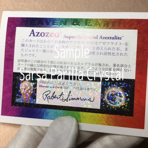 Heaven&Earth アゼツライト　ギャランティー付き 楽天市場】☆アゼツライト ペンダントトップ （Azeztulite