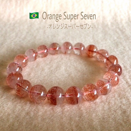 高品質　大玉　透明感抜群　天然石オレンジスーパーセブン約13.8㍉ブレスレット 高品質大玉透明感抜群天然石オレンジスーパーセブン約13.8