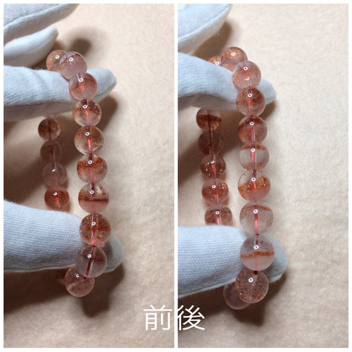 高品質　美品　透明感抜群　天然石オレンジスーパーセブン約13.4㍉ブレス 激レア】オレンジスーパーセブン ブレスレット サルサパリラ