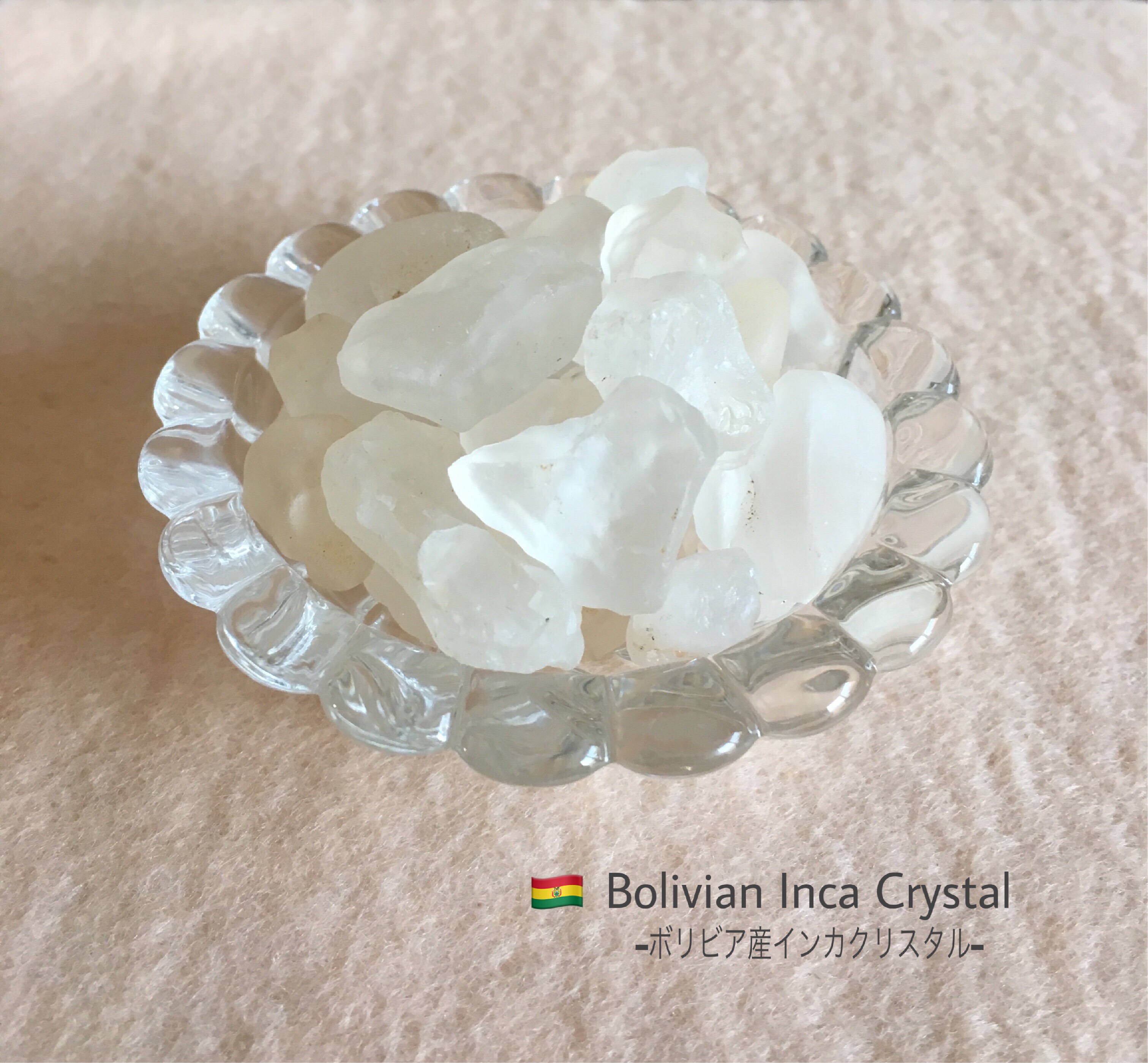 100★数量限定★激安♢超希少さざれ【ボリビア産インカクリスタル♢100g】❤️