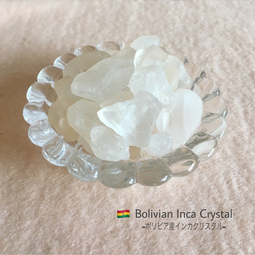 極めて希少な水晶。インカロッククリスタル・ボリビア産 130g  