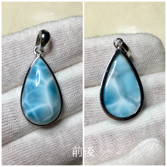 Larimar Sgrade #Lr007 3枚目の画像