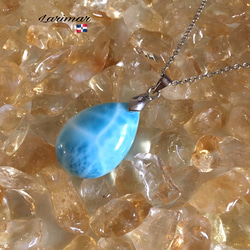 Larimar Sgrade #Lr016 7枚目の画像