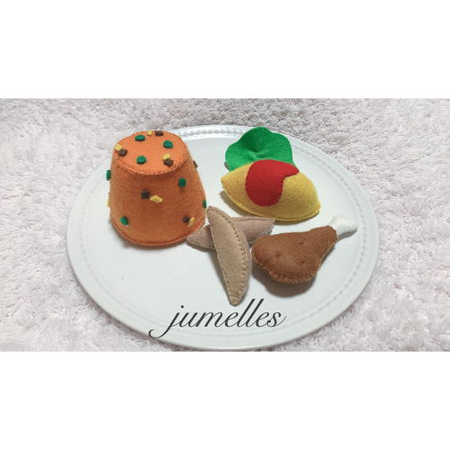 チキンライス✖️オムレツのお子様セット／フェルトでおままごと 
