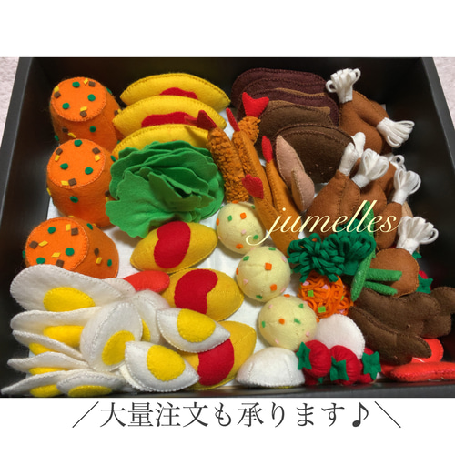 チキンライス✖️オムレツのお子様セット／フェルトでおままごと 