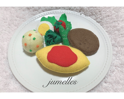 りえ様　ご依頼分　フェルトおままごと　オムレツハンバーグセット　鉄板付き 0_21803269dd94fa6914ff9d1da22d