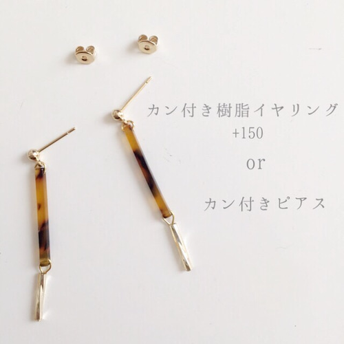 べっ甲×スティックピアスイヤリング ピアス（その他） Orabriller 通販 