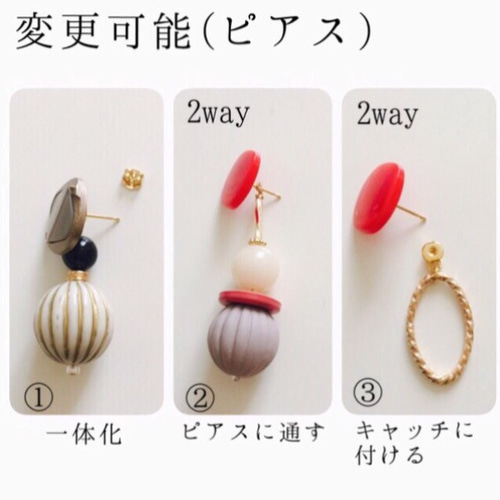 天然石瑪瑙レトロヴィンテージボタンピアスイヤリング ピアス