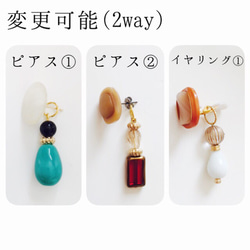 Vintage botton イヤリングピアス 4枚目の画像