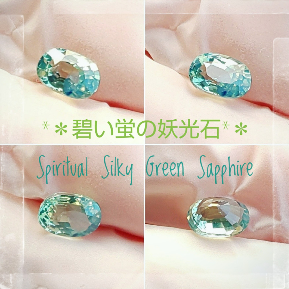 ハンドメイド リング 天然石 シルキーサファイア 指輪