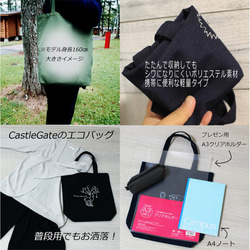 【SALE】エコバッグ（トートバッグ）☆猫☆カーキM 4枚目の画像