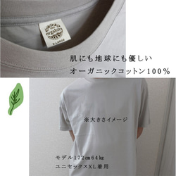 オーガニックコットンTシャツ☆ミツバチ☆ナチュラルXL 5枚目の画像