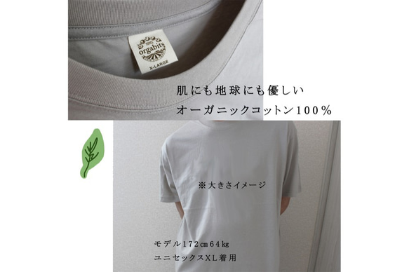オーガニックコットンTシャツ☆ミツバチ☆ナチュラルXL 5枚目の画像