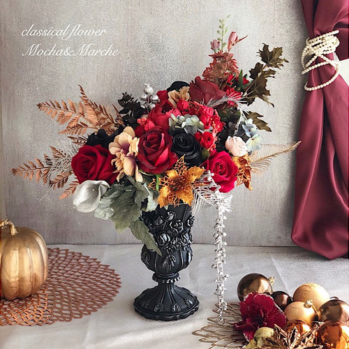 アレンジメントフラワー クラシカル晩餐会 一輪挿し・花瓶・花器