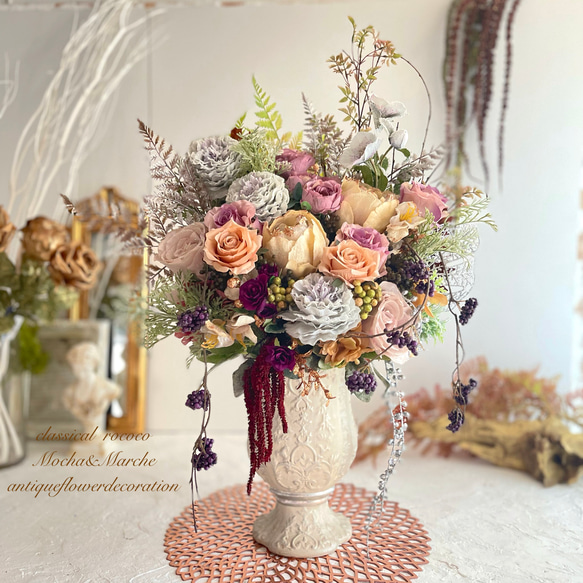 光触媒 フラワーアレンジメント クラシカルロココシリーズ アート