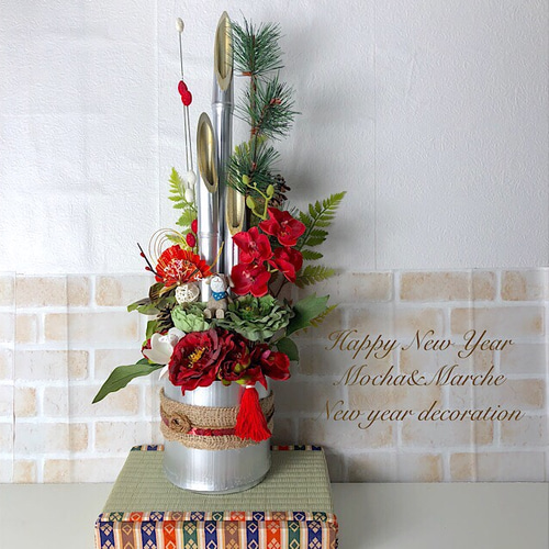 門松2018 凛花 一輪挿し・花瓶・花器 モカ&マルシェ 通販 5011235