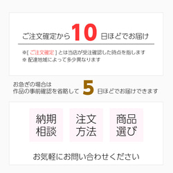 【 喜寿 お祝い 】「喜寿おめでとう」背景全９種 B4フレーム 推奨サイズ 名入れ ２名様まで 名前ポエム 喜寿 父 母 8枚目の画像