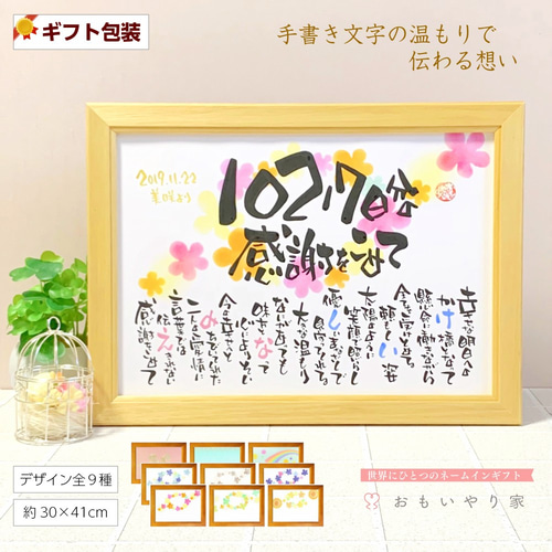 4名さまB4サイズ背景、アイテムあり1/8まで