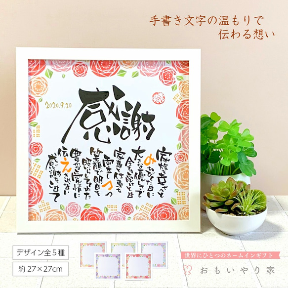 1名さま　A4サイズ　背景作成　額縁あり 1名さまA4サイズ背景作成額縁あり