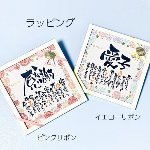 感謝を伝える命名紙、出産祝い、お名前入りポエムを 楽天市場】命名書 出産祝い おしゃれ【全て手書き】プレゼント