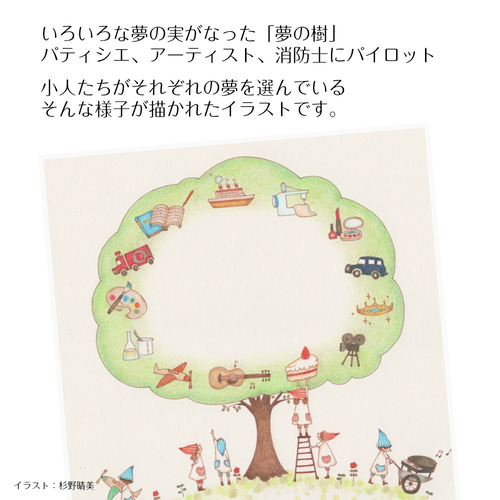 命名書 スクエアフレーム 手書き オーダー 命名書 かわいい