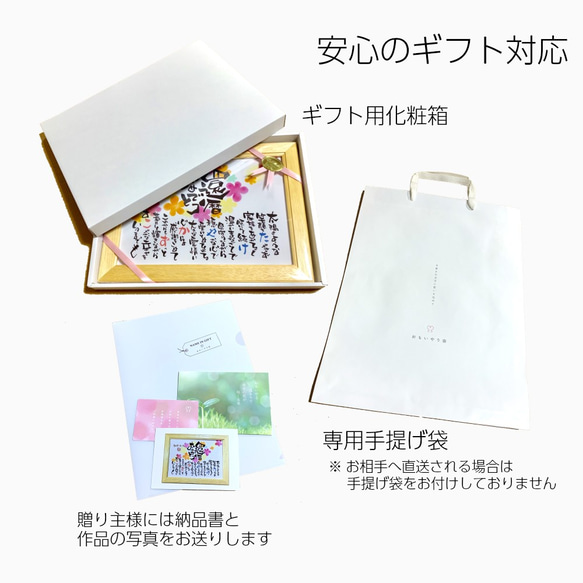 【 子育て感謝状 】「二人の娘で幸せです」背景全５種 A3フレーム 大きめサイズ 名入れ ２名様 名前ポエム 両親贈呈品 5枚目の画像