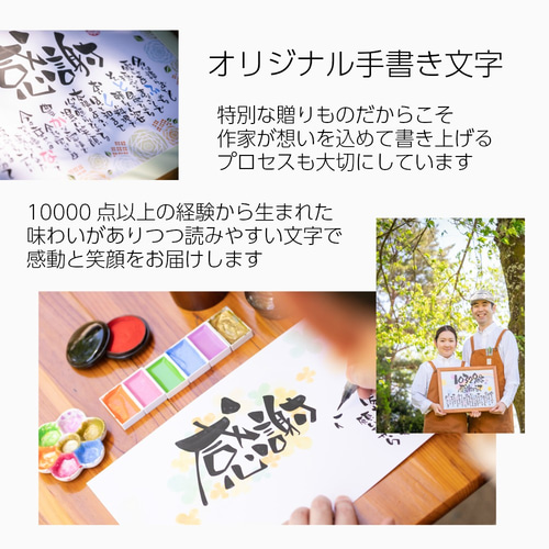 2名さま A3サイズ 木目調フレーム コピーあり 名前ポエム 3/25まで 命名