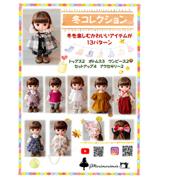 ソランちゃん 服 のおすすめ人気通販 検索結果｜Creema(クリーマ