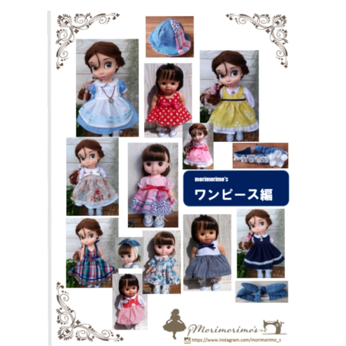 ちぃぽぽちゃん ワンピース編 型紙&説明書 型紙 morimorimo's 通販