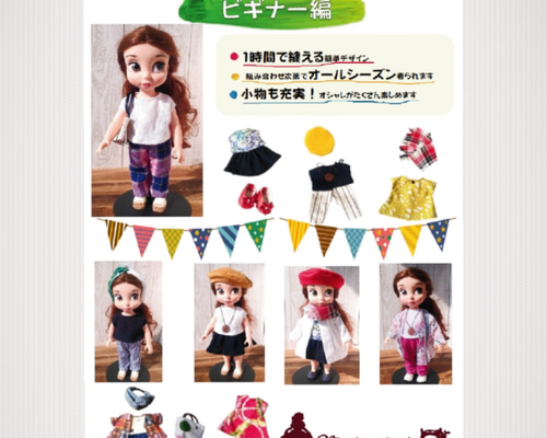 美品 アニメータードール 初代 ベル 未開封 美品 アニメータードール 初代 ベル 未開封 楽天市場】即納