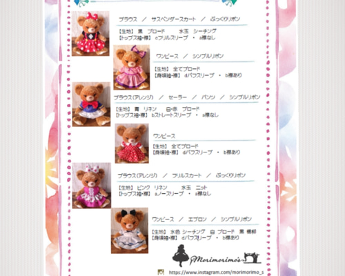 ユニベアコスチューム 期間限定価格 入手困難 ディズニーストア|ユニベアシティコスチューム|HARDOFFオフ