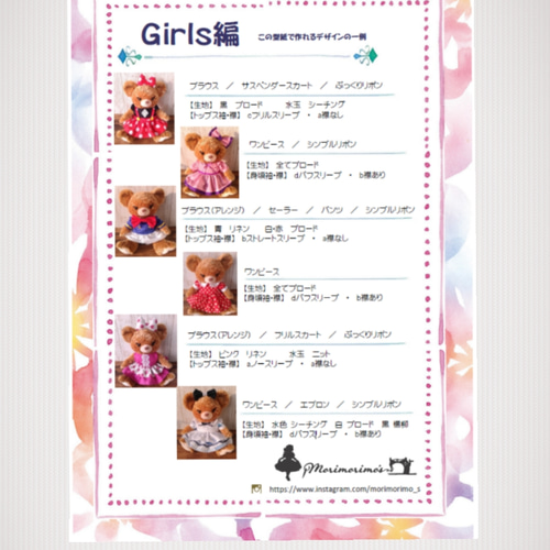 ユニベア　コスチューム ユニベアコスチューム 白