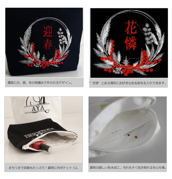 名入れ刺繍ポーチ”花憐”　ラッピング無料　紺　和風　オーダー 3枚目の画像