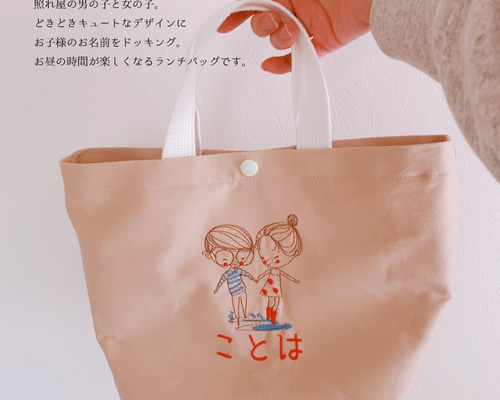 バッグのオーダー ３点 1_c0da9d180461cfecfd52fd1aeb24